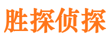 宁夏市侦探调查公司